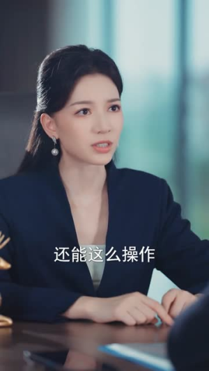温秘书,下不为例(61集) 温秘书,下不为例(61集)越看越好看短剧