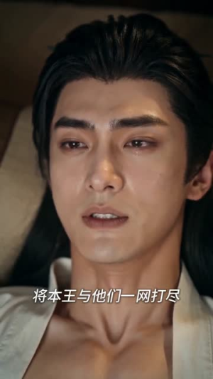穿越娘娘,她医术通天(65集) 穿越娘娘,她医术通天(65集)短剧免费看全集