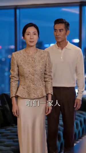 顶头上司竟是我的过期前夫（66集）在哪个平台看