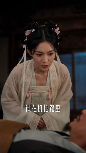 穿越边卒:我捡了罪臣女(66集) 穿越边卒:我捡了罪臣女(66集)在线免费观看