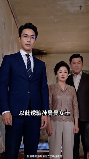一念清醒万山开(60集) 一念清醒万山开(60集)免费看短剧