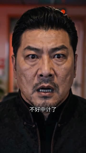 怒海扬帆,乘风破浪(136集) 怒海扬帆,乘风破浪(136集)好看上头短剧