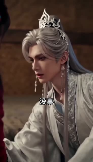 团宠小师妹(72集) 团宠小师妹(72集)好看上头的短剧