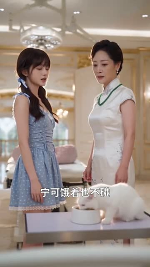 听懂萌宠心声开启新境遇(33集) 听懂萌宠心声开启新境遇(33集)短剧精彩绝伦