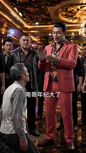 浮沉见人心(69集) 浮沉见人心(69集)大结局太过瘾了