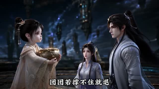饭盆战神夜团团第二季(102集) 饭盆战神夜团团第二季(102集)在哪里看