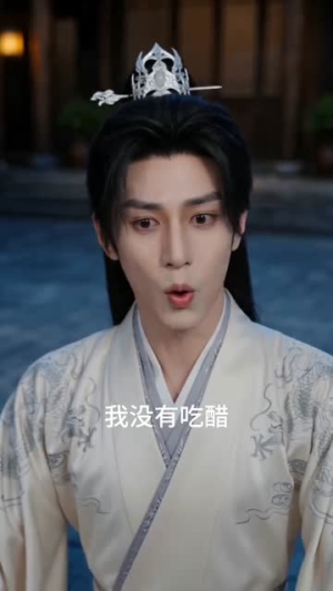 纨绔夫君登基后,太子破防了(60集) 纨绔夫君登基后,太子破防了(60集)全集免费