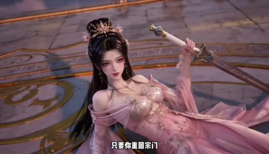 重生后我成了邪派小师妹(42集) 重生后我成了邪派小师妹(42集)短剧全集更精彩