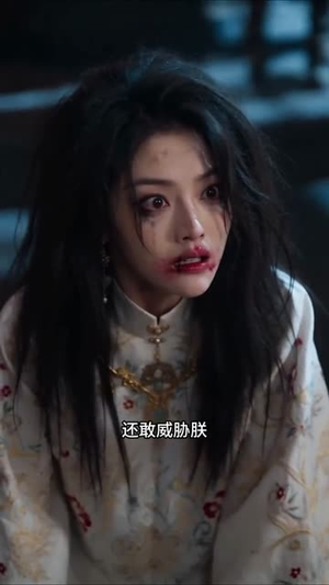 此生不入帝王宫(46集) 此生不入帝王宫(46集)热播短剧推荐