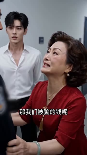 隐凤下嫁:离婚后你们高攀不起(70集) 隐凤下嫁:离婚后你们高攀不起(70集)最火短剧推荐