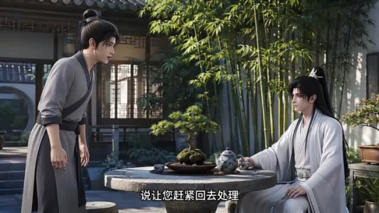 死对头把哥哥赔给我(33集) 死对头把哥哥赔给我(33集)UC网盘在线看