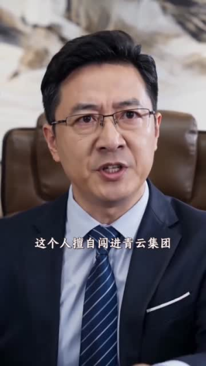相亲对象是我的女上司第2季(40集) 相亲对象是我的女上司第2季(40集)夸克在线观看