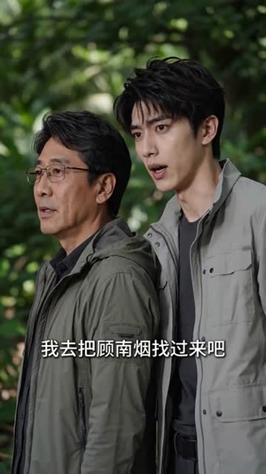 踏破时空的长公主归来，专治不服（95集）甜宠短剧推荐