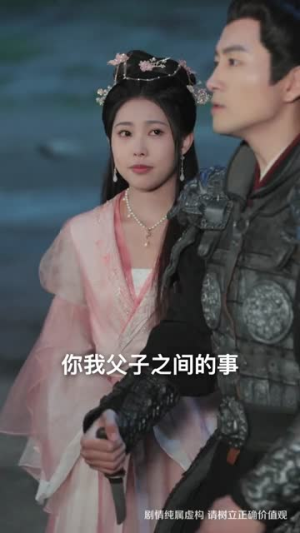 重生老昏君,看我逆转乾坤(62集) 重生老昏君,看我逆转乾坤(62集)短剧视频分享