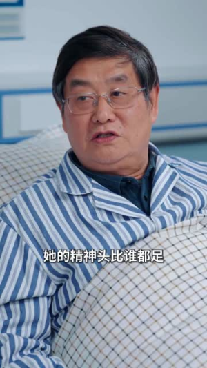 我的闪婚老公竟对我蓄谋已久（80集）短剧每日分享