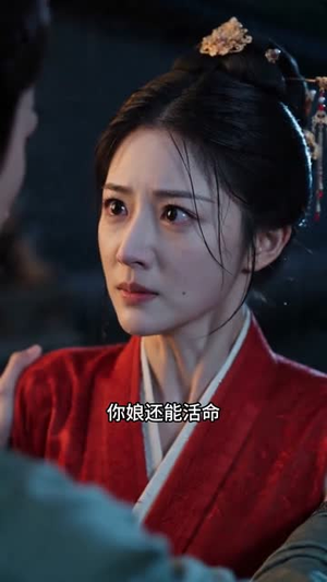 我的乞丐夫君（60集）短剧精彩绝伦