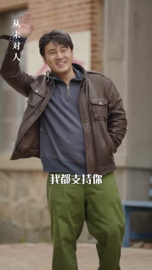 东北老舅(100集) 东北老舅(100集)最火短剧热播