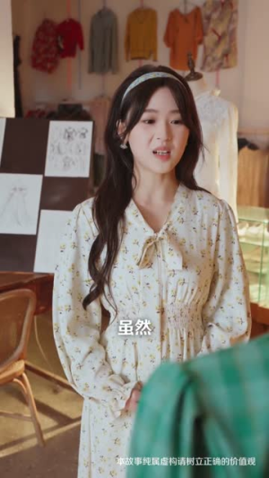 回到1990，我让奶奶换个人生（73集）360网盘观看