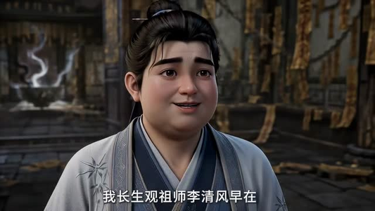 爆笑修仙:师叔的法宝有点怪第四季(106集) 爆笑修仙:师叔的法宝有点怪第四季(106集)让你一口气看完