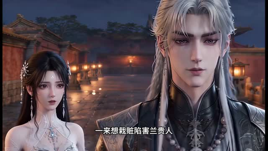 晚来卿（65集）短剧分享剧集