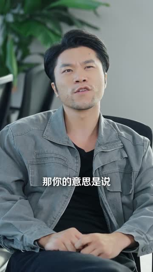 纯阳龙盒:我的复仇征途(80集) 纯阳龙盒:我的复仇征途(80集)火爆短剧抢先看