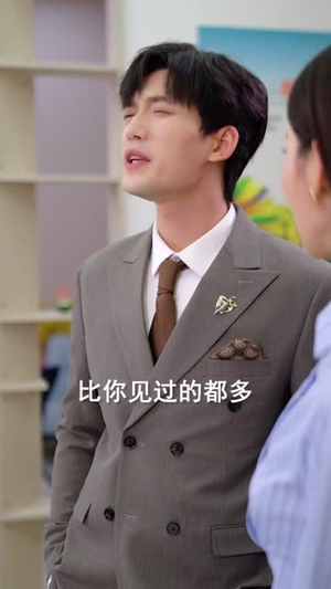 双枪美妻你别怕,哥哥是修仙的(68集) 双枪美妻你别怕,哥哥是修仙的(68集)解说