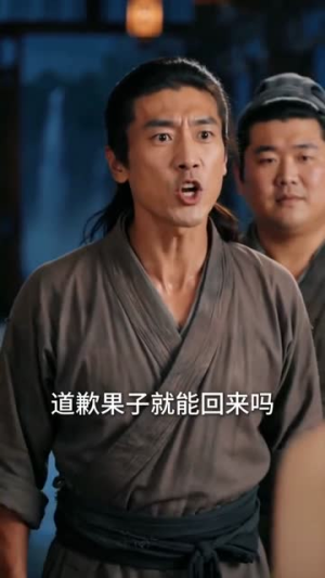 做饭养出真圣战猿(52集) 做饭养出真圣战猿(52集)热门短剧分享