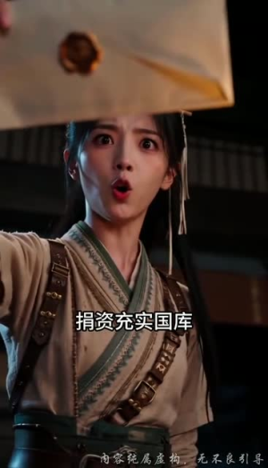 暗卫求财世子满心独宠第二季(104集) 暗卫求财世子满心独宠第二季(104集)百度网盘在线看