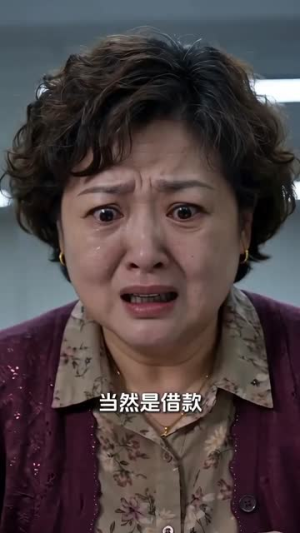 五一假期的不速之客（57集）推荐热门短剧
