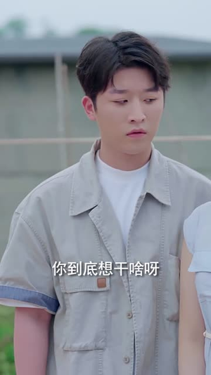 那年情深落星河(65集) 那年情深落星河(65集)哪个网站可以看