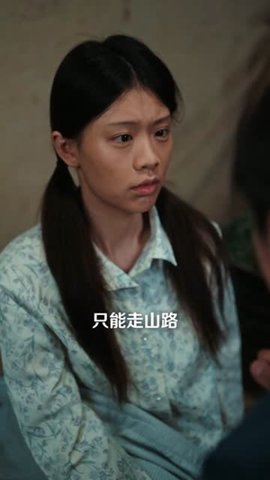 八朵金花有福,六零猎户爹进山挖宝藏(83集) 八朵金花有福,六零猎户爹进山挖宝藏(83集)好看上头的短剧