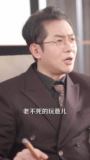 离婚后激活人生赢家系统（77集）无需会员免费看