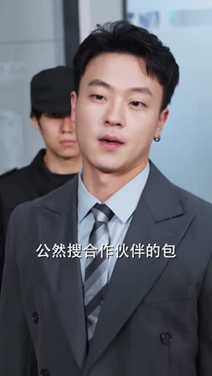 寿宴掀桌,隐忍四年我封神(80集) 寿宴掀桌,隐忍四年我封神(80集)每日短剧推荐