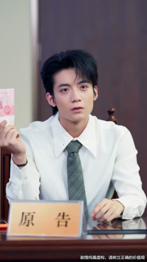 好人难当,那就不当了(80集 好人难当,那就不当了(80集热门短剧追到爽