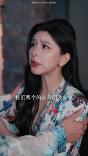 含辛十八载,我的婆家全是假的(58集) 含辛十八载,我的婆家全是假的(58集)短剧分享剧集