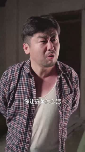 重回1977,打猎赶山娶老婆(79集) 重回1977,打猎赶山娶老婆(79集)爱短剧爱追剧