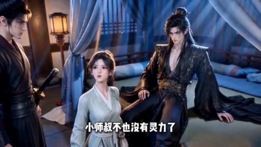 穿成炮灰后我靠财迷救命(61集) 穿成炮灰后我靠财迷救命(61集)百万短剧抢先看