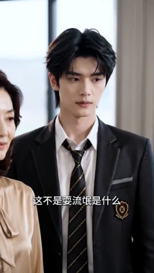 穿书同桌予温光(40集) 穿书同桌予温光(40集)在哪个平台能看