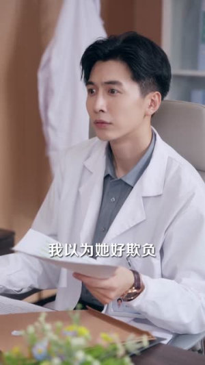 向阳而生，温暖如初（55集）熬夜追短剧