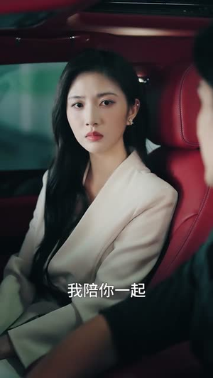 让我替姐养娃,那我直接认亲(81集) 让我替姐养娃,那我直接认亲(81集)经典回顾免费看