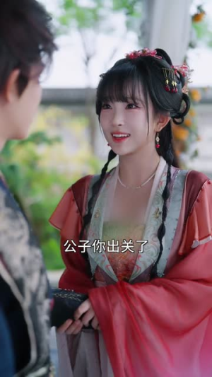 妖魔乱世,从掠夺词条开始崛起(84集) 妖魔乱世,从掠夺词条开始崛起(84集)热播短剧免费看