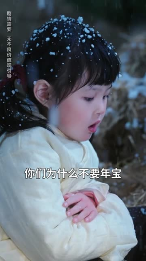明月照团圆（60集）短剧全集大结局