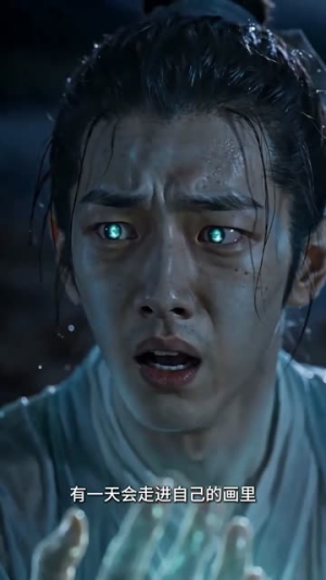 青绿为劫(52集) 青绿为劫(52集)全剧看到大结局