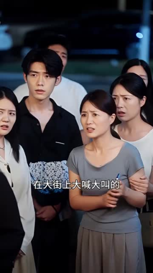 踹掉圣父心男友后,我拿下百万年薪(44集) 踹掉圣父心男友后,我拿下百万年薪(44集)高质量短剧推荐