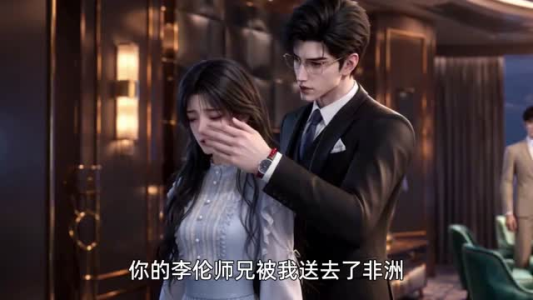 感知相连:原来我是缘定例外(75集) 感知相连:原来我是缘定例外(75集)精彩短剧分享。