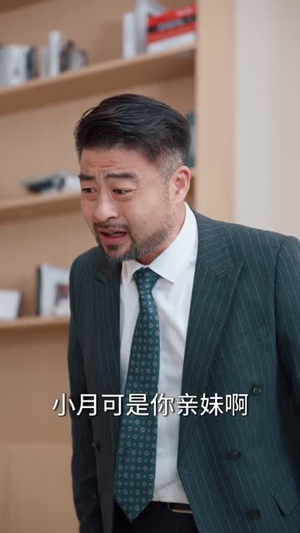重生真仙,了结尘间恩怨(80集) 重生真仙,了结尘间恩怨(80集)好看的短剧