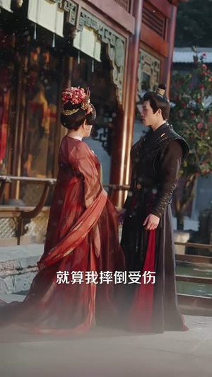 武则天传奇(82集) 武则天传奇(82集)最新上映免费看