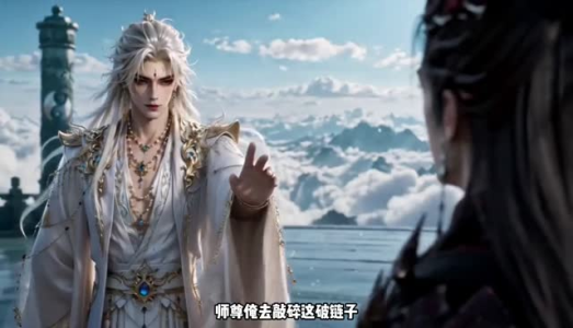 无极道尊:点化万千寰宇第二季(49集) 无极道尊:点化万千寰宇第二季(49集)精彩的短剧