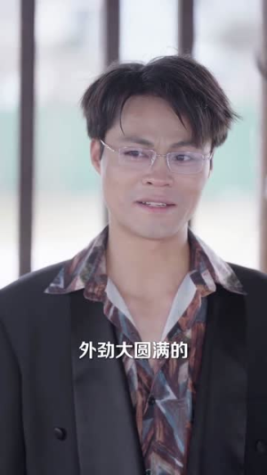 下山高手在都市(76集) 下山高手在都市(76集)一起追短剧吧