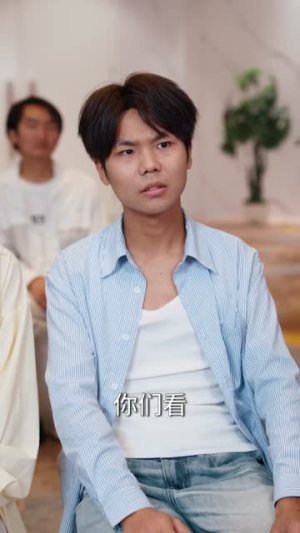 咸鱼打工人的商界奇遇(78集) 咸鱼打工人的商界奇遇(78集)一起追生活短剧